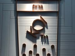 -KOI Thé(西街店)