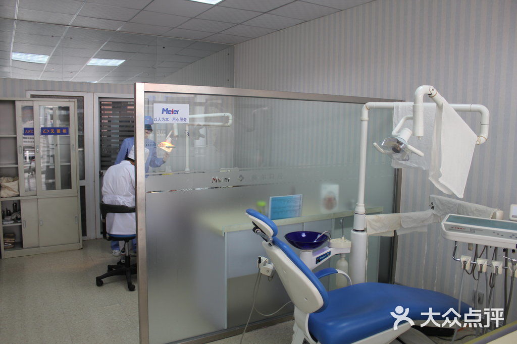 大连美尔口腔车车家村门诊诊室
