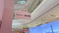 -東田造型