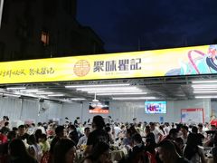 -聚味瞿记·龙虾堂(树木岭店)