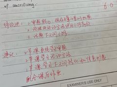 -环球雅思托福SAT留学英语培训学校(大学城校区)