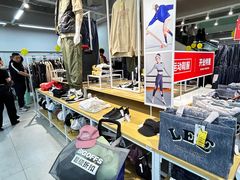 -BIGOFFS超级折扣(中街星汇广场店)