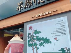门面-黑色经典臭豆腐·湖南特产(步行街店)