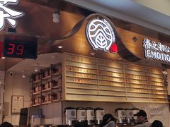 -眷茶(赛格国际购物中心店)