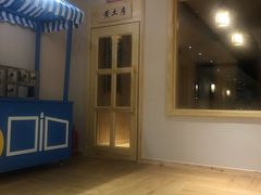 -鑫涛温泉汗蒸时代