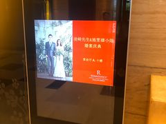 -上海龙之梦万丽酒店