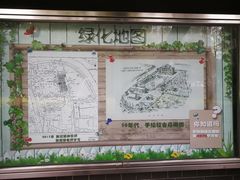 -上海市第八中学