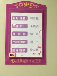 -大美臻喜母婴(重庆创始店)