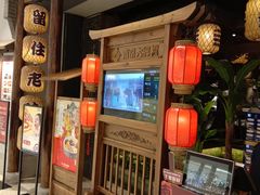 门面-南京大牌档(济南万象城店)