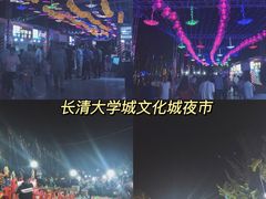 -济南国际园博园