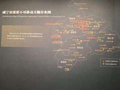 -咸宁市博物馆