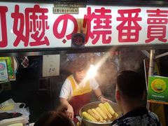 -六合夜市