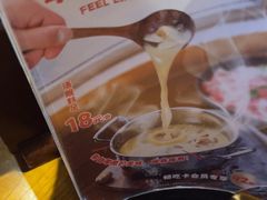 -呷哺呷哺 黄金牧场 (中发百旺店)