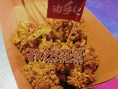 -蛙来哒(方圆荟店)