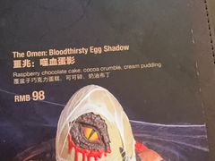 -哈蒙德餐厅