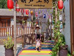 -百里峡七彩艺术小镇