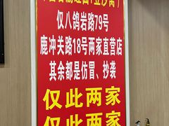 -黔肠旺面馆(八鸽岩店)