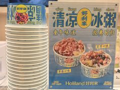 -好利来(清华南门店)