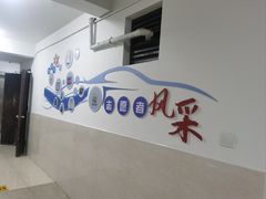 -曹杨汽车公寓