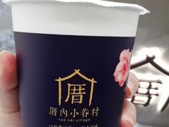 -厝内小眷村(东二环泰禾店)