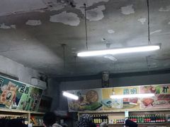 大堂-赵府街副食店
