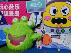 -秦皇岛乐岛海洋王国