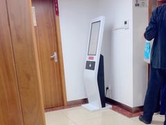 -复旦大学附属华山医院健康管理中心