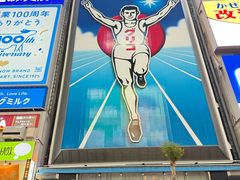 -道顿堀水上观光船(太左衛門橋船着場)