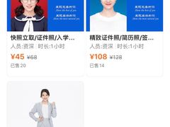 -大漂亮照相馆(宝龙一期店)