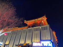 -大唐不夜城