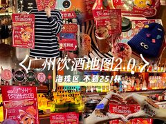 -太古仓码头