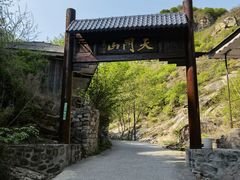 -北京密云天门山风景区