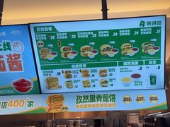 -煎饼道·新鲜现做(重庆北站店)