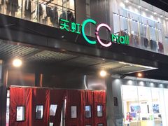 -天虹购物中心(石路店)