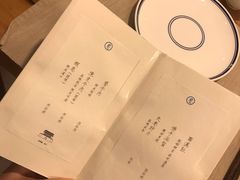 -之参餐厅(前门大街店)