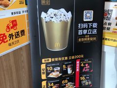-麦当劳(塘厦蛟坪路DT店)