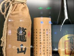 -东莱海上(长宁来福士店)