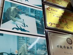 -老西关濑粉(文明路店)
