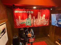 -一蘭拉面(尖沙咀店)