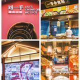 重庆火锅界TOP⬆️土著吃了20年，这波宠粉太可