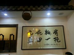 android_upload_pic-蓝田九大碗民俗食府(蓝田店)