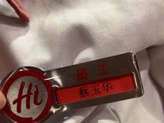 -海底捞火锅(牡丹园店)