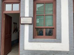 -八路军西安办事处纪念馆