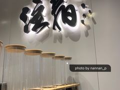 -注春·荞麦奶茶(新天地旗舰店)