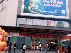 -万达广场(福州金融街店)