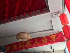 大堂-卤煮老北京酱肉馆