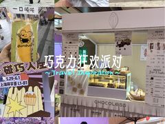 -中海环宇荟