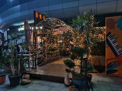 -胡桃里音乐酒馆(海雅缤纷城店)