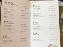 菜单-广州塔晖粤轩中餐厅