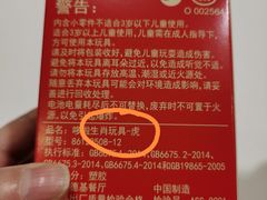 -肯德基(颛桥店)